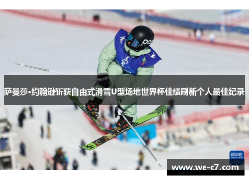 /uploads/images/20251021/sa-man-sha-yue-han-xun-zhan-huo-zi-you-shi-hua-xue-u-xing-chang-di-shi-jie-bei-jia-ji-shua-xin-ge-ren-zui-jia-ji-lu.webp