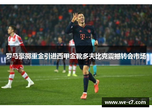 /uploads/images/20260514/luo-ma-hao-zhi-zhong-jin-yin-jin-xi-jia-jin-xue-duo-fu-bi-ke-zhen-han-zhuan-hui-shi-chang.webp